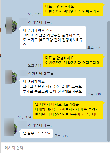 고객 후기